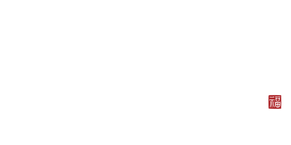 福伸-鮪-ロゴ