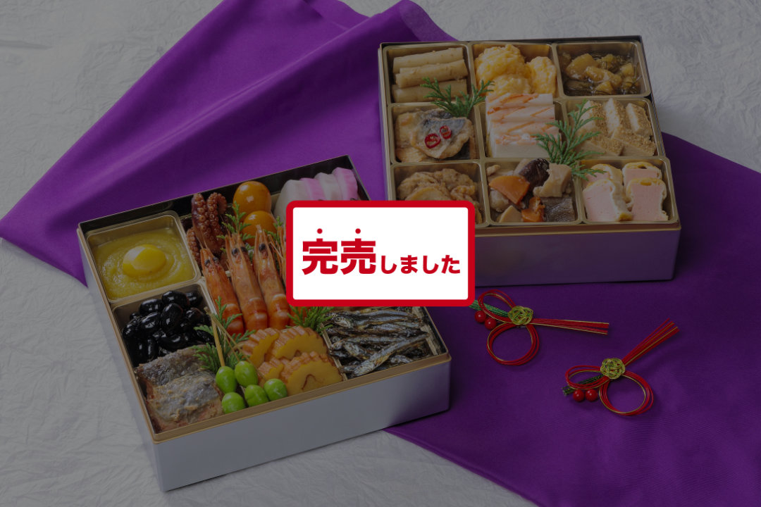 http://www.fukushin.com/wp/wp-content/uploads/2023/12/sold_out_img01.jpg