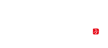 福伸銀座通りロゴ